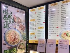 -老盛昌(胶州店)