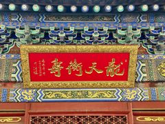 -潭柘寺景区