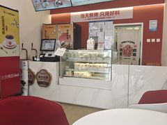 -三元梅园(永定路店)