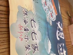 -七七家的糖水店(南湾街1号店)