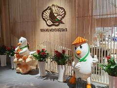 -光明招待所(邦凯科技园店)