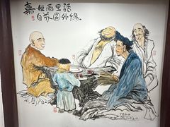 -御清斋总店(天一街店)