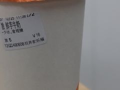 -CoCo都可(双井家乐福店)
