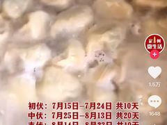 -起士林(荣安大街店)