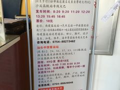 -广场正宗原汁薏米店