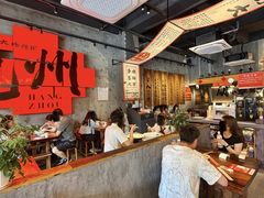 -李犟大爆鳝面·手工蟹黄包(湖滨西湖店)