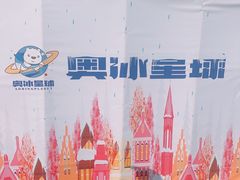 -浦江城市生活广场(江月路店)