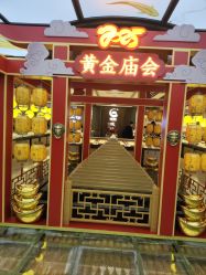 -中国黄金(北京旗舰店)