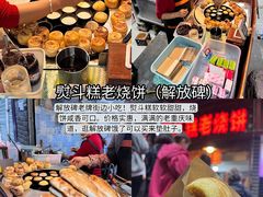 -观音桥步行街
