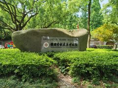 -宁波市保国寺古建筑博物馆