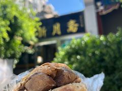 -新月斋(豆瓣胡同店)