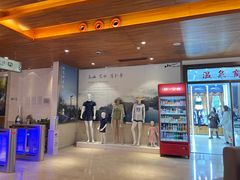 -天目湖涵田半山温泉