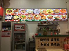-老闽味姜母鸭·煎蟹闽菜餐厅(曾厝垵地标店)