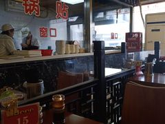 大堂-小姜锅贴(凤凰街店)