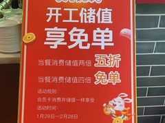 -宝泉铜锅(高新店)