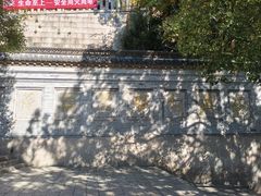 -狼山风景名胜区