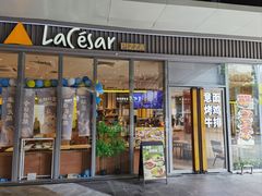 -乐凯撒披萨(汇港购物中心店)