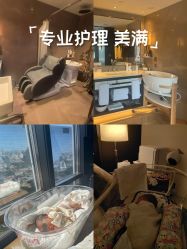 -茉莉智慧母婴护理中心(瑰丽店)