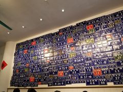 -十八家面馆(欧洲城店)