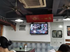 大堂-美味斋(西北街店)