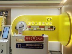 -固德口腔(南城总院)