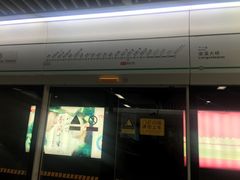 -大王基(地铁站)