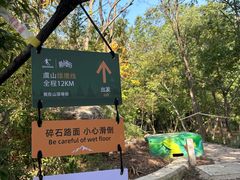 -虞山风景区