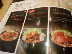 -阿香米线(中原万达店)