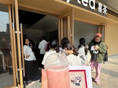 -喜茶(东莞厚街万达店)