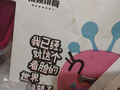 -傅强排骨(成都总店)