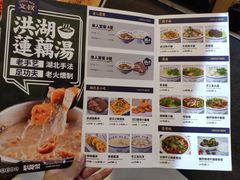 菜单-文叔·湖北名小吃·小龙虾(华强北店)