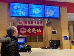 -老通城豆皮大王(吉庆街店)