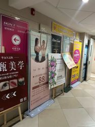 -演员的秘密·皮肤管理