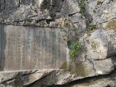 -叠彩山景区