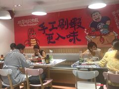-松哥油焖大虾(皇岗一店)