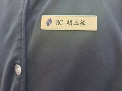 -和园景逸大酒店朗月汤泉
