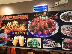 -阿三鱼头泡饼·家常菜