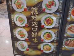 -细拥竹升面(花城汇店)