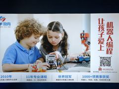-森孚机器人编程·STEM积木·等级考试(虹口足球场中心)
