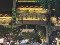 -李百蟹·江南蟹黄面·河景餐厅(夫子庙总店)