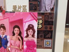 -海马体照相馆(大连柏威年购物中心店)