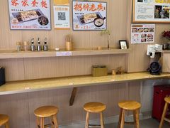 -佳瑜肠粉(总店)