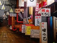 -喵小乙碳火烤肉(大坪协信星光天地店)