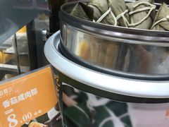 粽子-御蝶坊生日蛋糕KNAC(创业店)