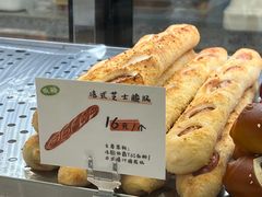 -君之狮子山·轻糖烘焙(松江印象城店)