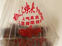 -梅记大块头爆鱼店(乍浦路店)