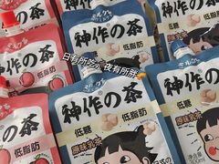 -长沙北辰三角洲大悦城
