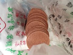 -戴记糖坊(西马路店)