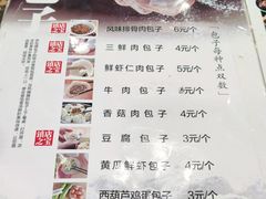 -张包铺(道外店)