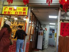 -裕华(南华东路店)